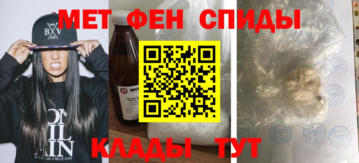 Назрань  Амфетамин VHQ  Вход с VPN 