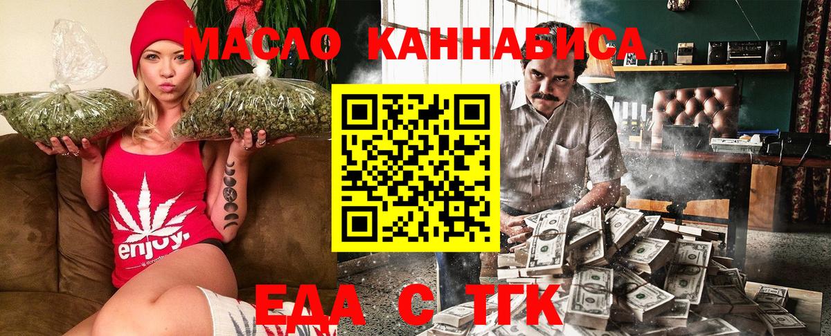 Canna-Cookies марихуана  Вход с VPN  Назрань 
