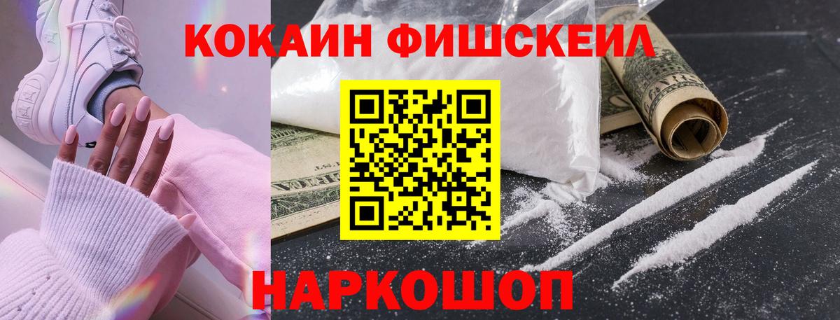 Кокаин Перу Назрань