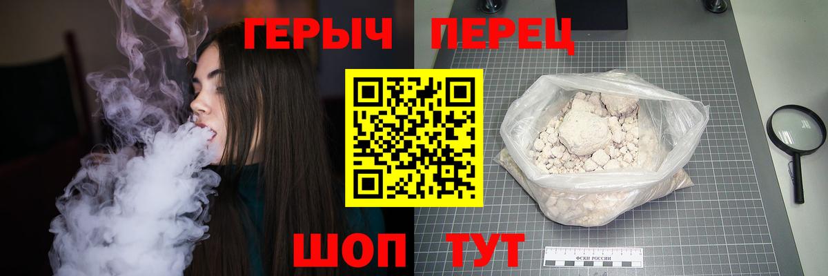 Героин VHQ Назрань