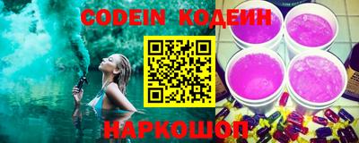 крисы Донецк