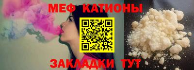 крисы Донецк