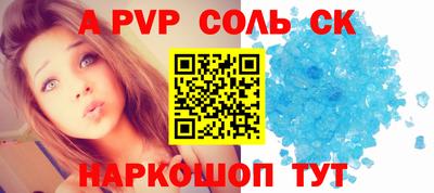 крисы Донецк