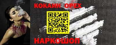 бутират Дубна
