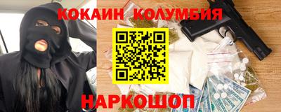 крисы Донецк