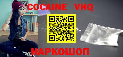 крисы Донецк