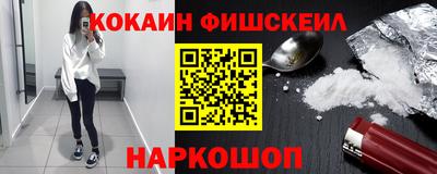 бутират Дубна