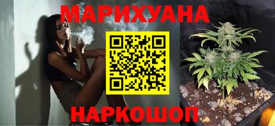 бутират Дубна
