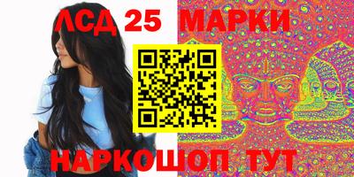 бутират Дубна