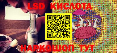 крисы Донецк