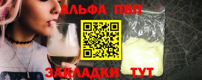 каннабис Донской