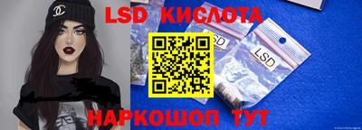 крисы Донецк