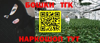 каннабис Донской