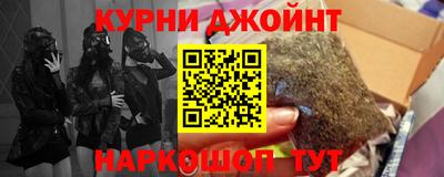 бутират Дубна