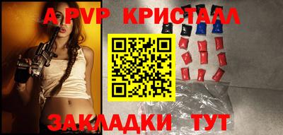 бутират Дубна
