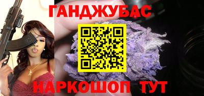 каннабис Донской