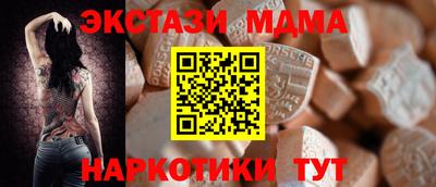 бутират Дубна