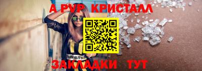 бутират Дубна