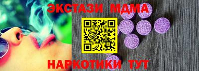бутират Дубна