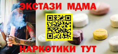 бутират Дубна