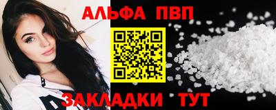 крисы Донецк