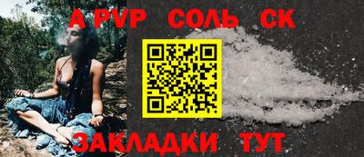 крисы Донецк