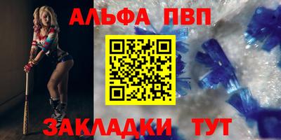 крисы Донецк