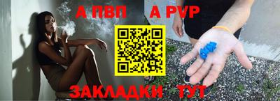 крисы Донецк