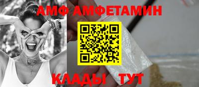 каннабис Донской