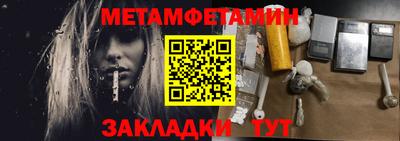 бутират Дубна