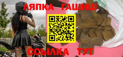 бутират Дубна