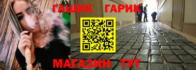 крисы Донецк