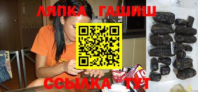 крисы Донецк