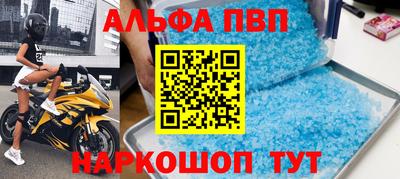 крисы Донецк