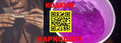бутират Дубна