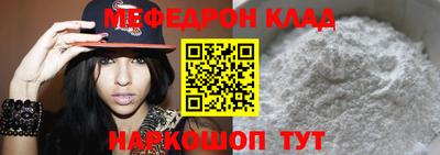 крисы Донецк