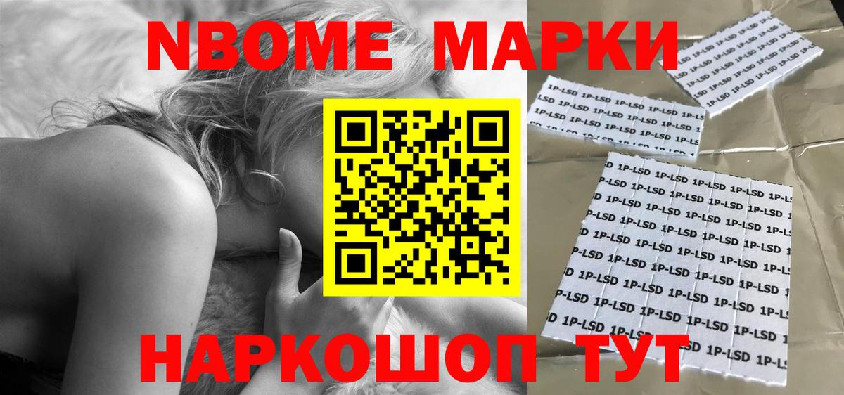 ЛСД экстази ecstasy Назрань