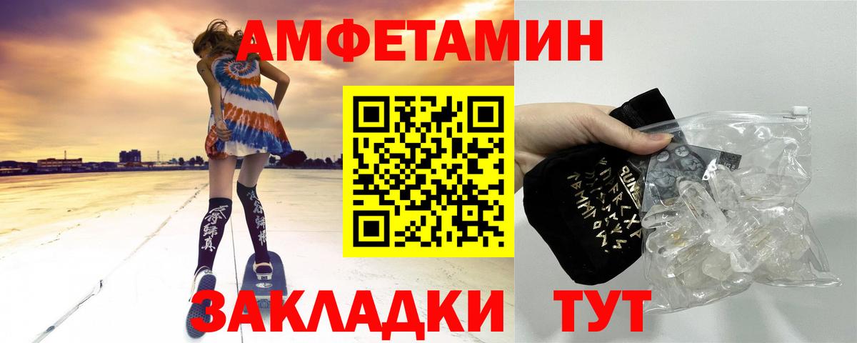 Назрань  МЕТАМФЕТАМИН кристалл  Вход с VPN 