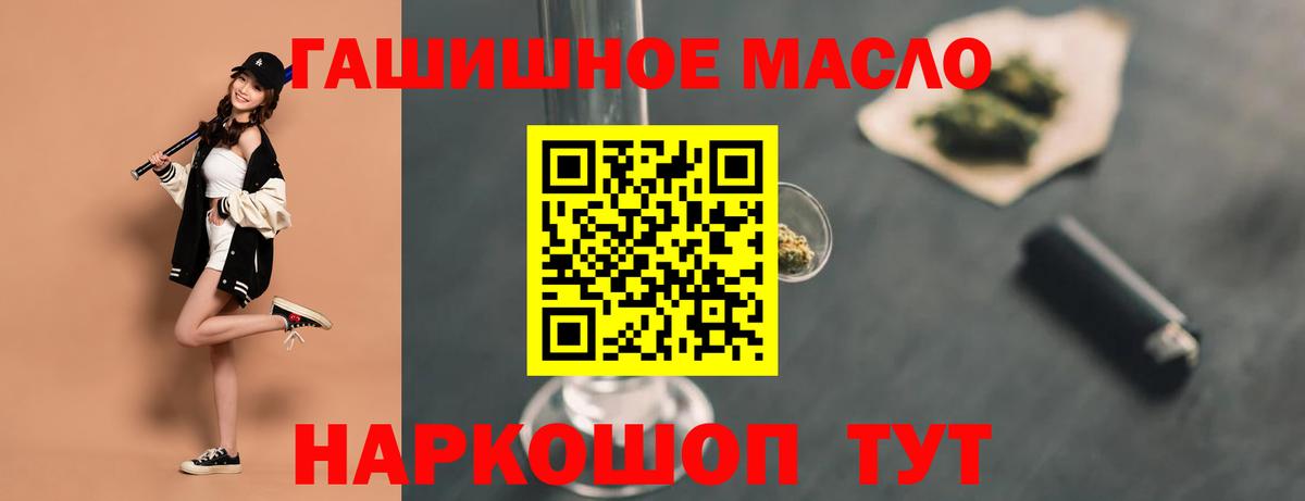 Канабис  ГАШ  МЕТАДОН  Гашиш  Кокаин  Наркошоп  Назрань  Вход с VPN  МЕФ  