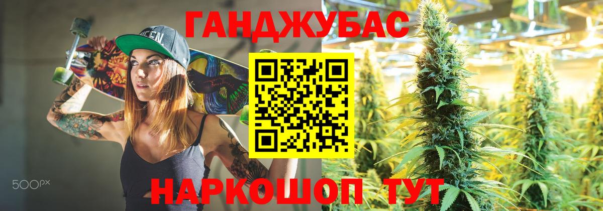 Марихуана LSD WEED Назрань