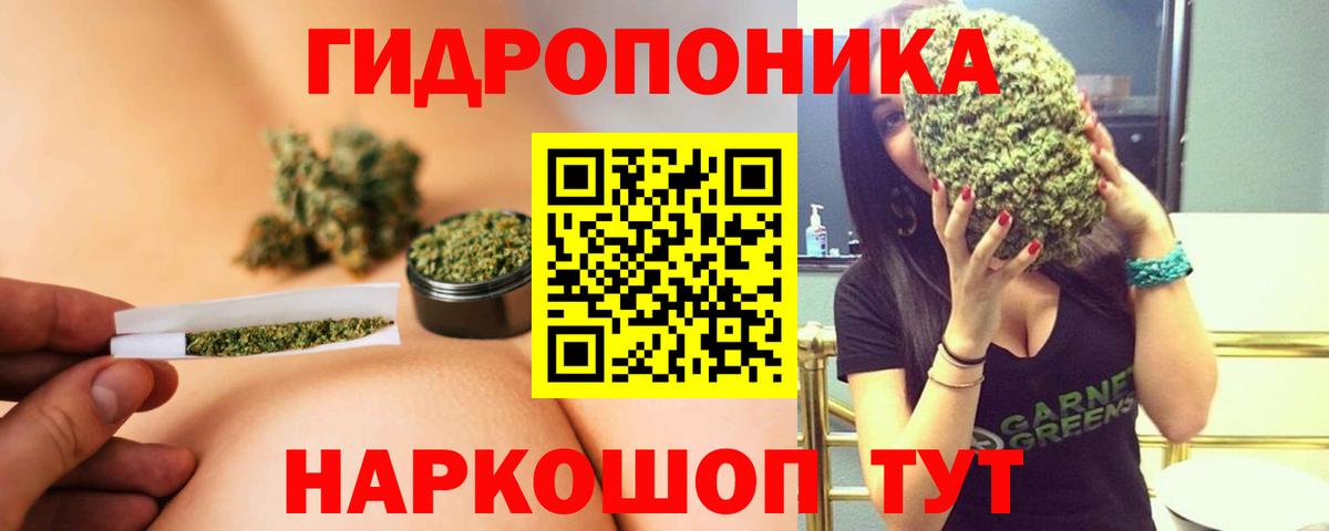 Конопля SATIVA & INDICA  Вход с VPN  Бошки Шишки Bruce Banner  Назрань  Марихуана Amnesia  Канабис AK-47 